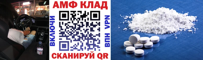 сайты даркнета Telegram  Отрадная  АМФ Розовый 