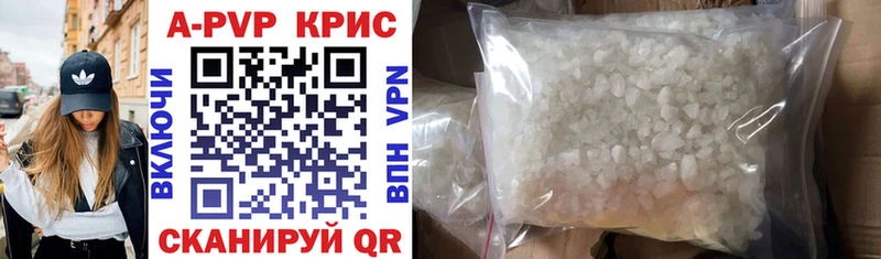 закладка  Отрадная  kraken как войти  APVP Соль 