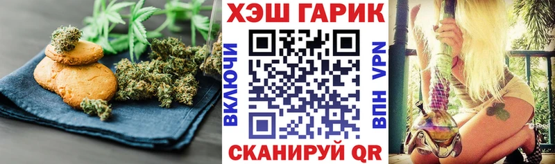 даркнет сайт  Отрадная  Еда ТГК марихуана 