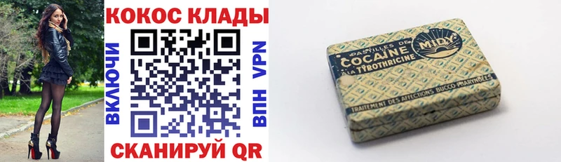 COCAIN 98%  kraken сайт  Отрадная 