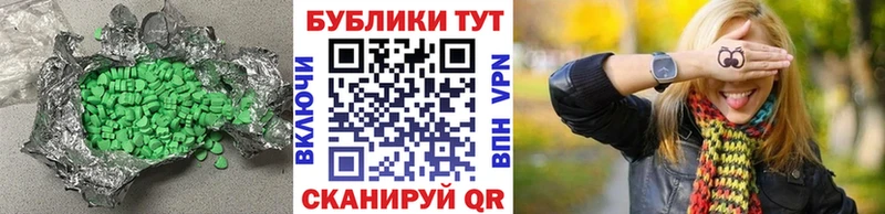 Ecstasy Дубай  Отрадная 