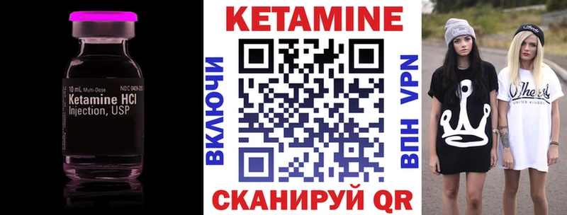цены наркотик  Отрадная  КЕТАМИН ketamine 