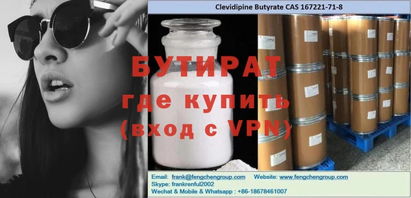 круглые Алзамай