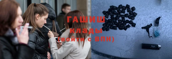 спайс Абинск