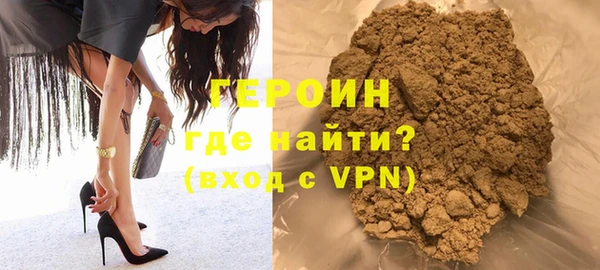 героин Алексеевка