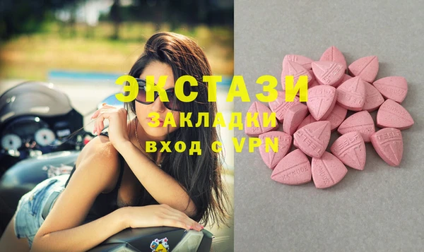 круглые Алзамай