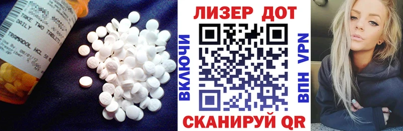 Лсд 25 экстази кислота  наркошоп  Отрадная 