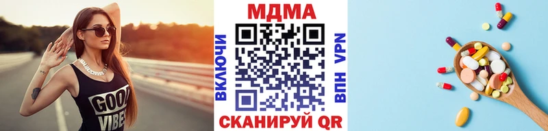 МДМА crystal Отрадная