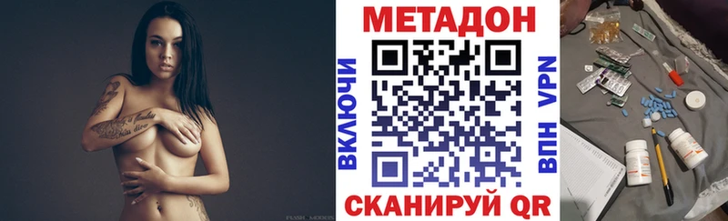 kraken вход  Отрадная  Метадон VHQ 