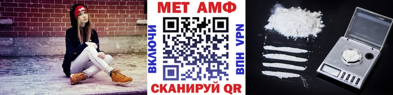 где можно купить   Отрадная  МЕТАМФЕТАМИН кристалл 