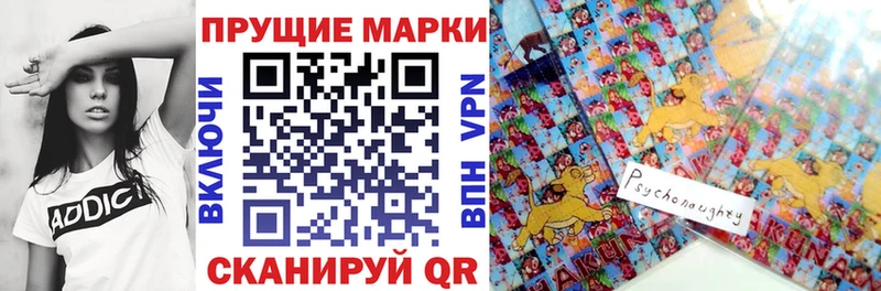 Наркотические марки 1,8мг  mega ТОР  Отрадная 